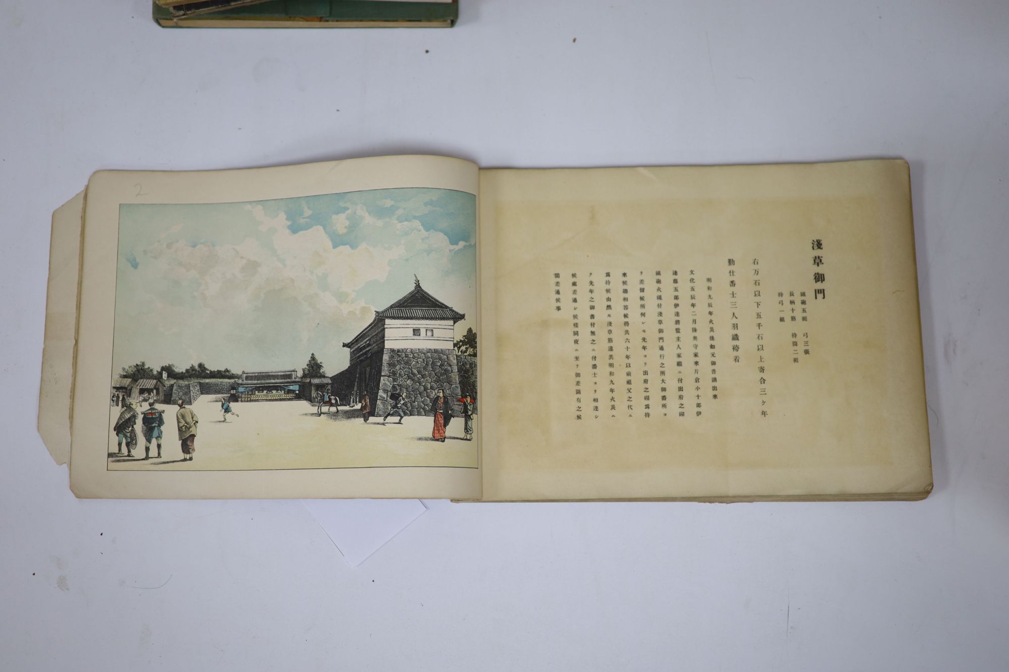 Imao Keinen (1845-1924), Two Japanese Meiji period wood block prints,